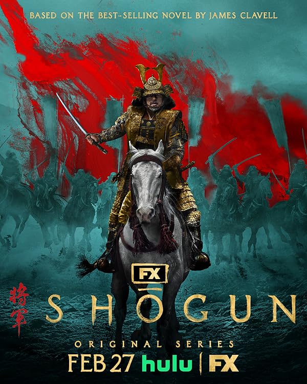 شوگون | Shogun