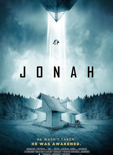 جونا | Jonah