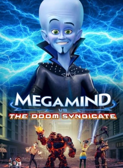 کله کدو در مقابل اتحادیه نابودی | Megamind vs. The Doom Syndicate