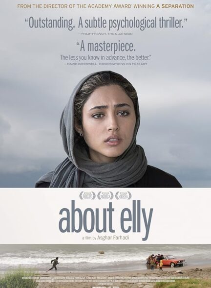 درباره الی | About Elly