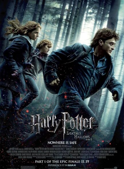 هری پاتر و یادگاران مرگ: قسمت 1 | Harry Potter and the Deathly Hallows: Part 1