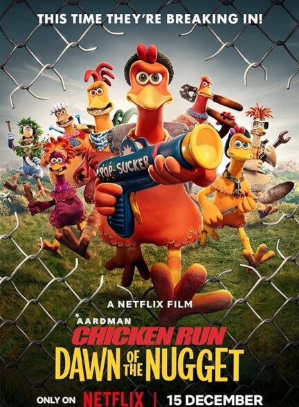 فرار مرغی: طلوع ناگت | Chicken Run: Dawn of the Nugget