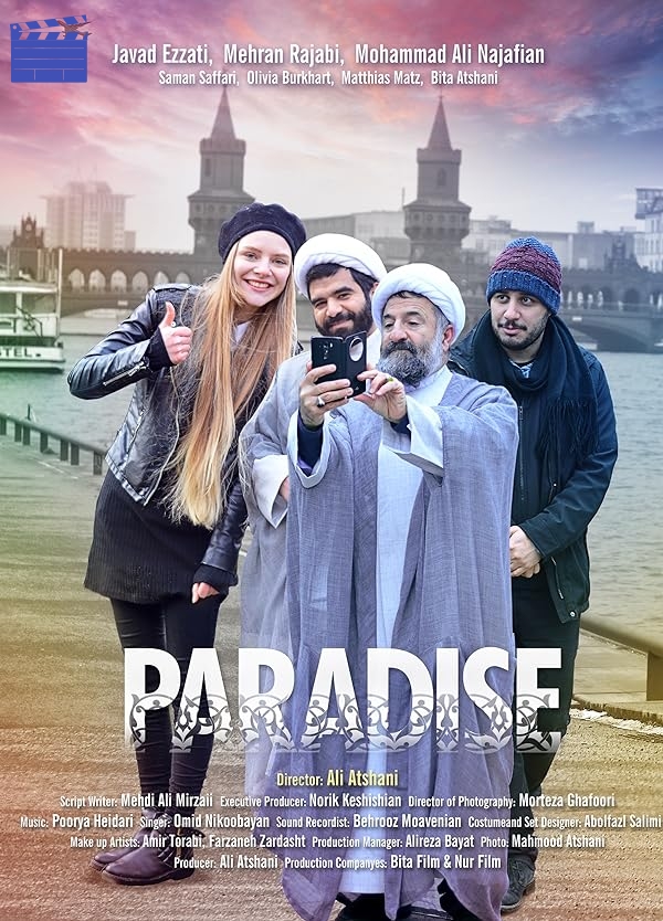 پارادایس | Paradise