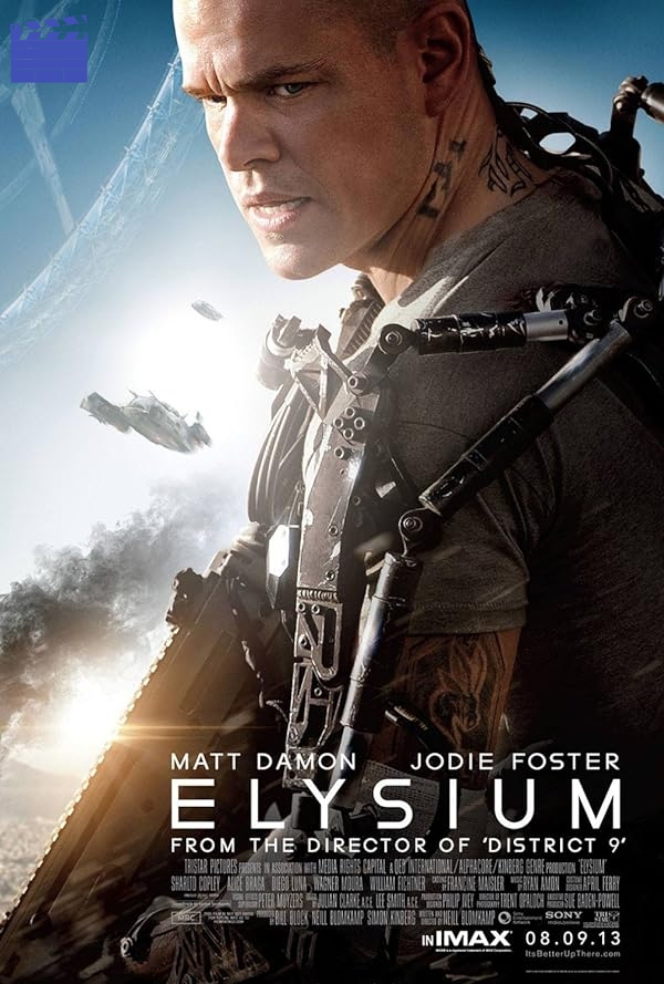 الیزیوم | Elysium