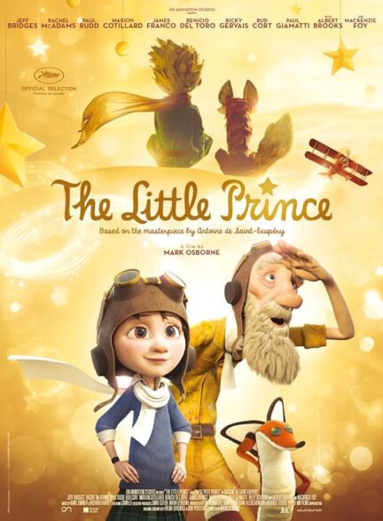 شازده کوچولو | The Little Prince