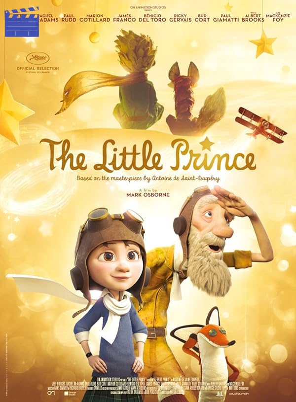 شازده کوچولو | The Little Prince