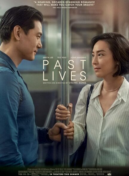 زندگی های پیشین | Past Lives