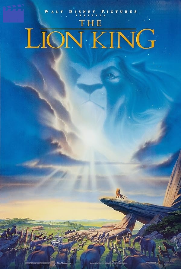 شیر شاه | The Lion King