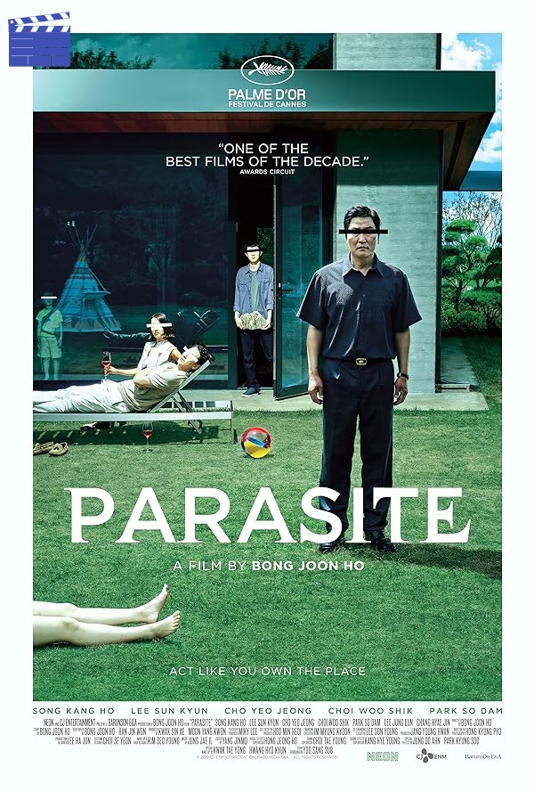 انگل | Parasite