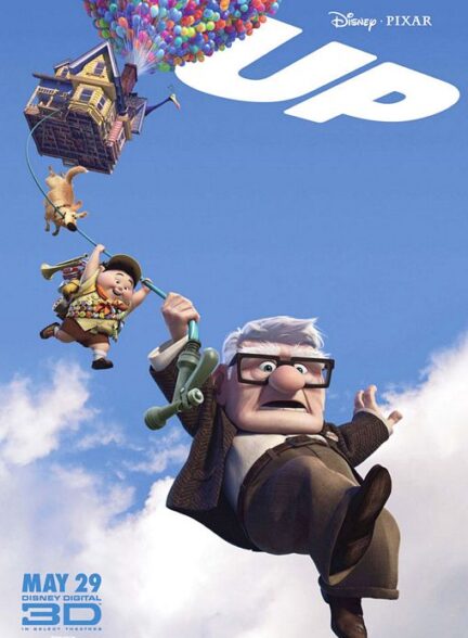 بالا | Up