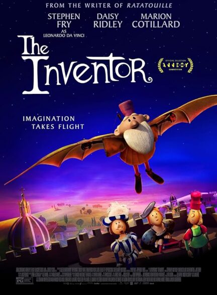 مخترع | The Inventor