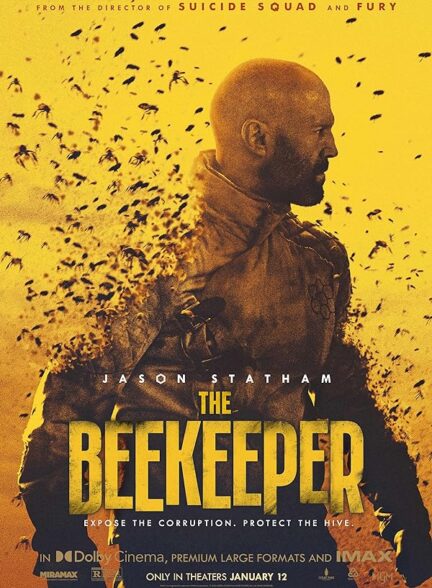 زنبوردار | The Beekeeper