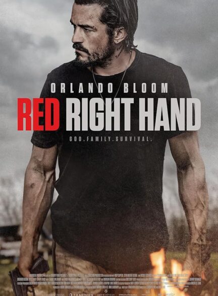 دست راست قرمز | Red Right Hand