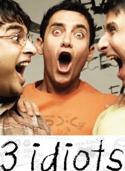 فیلم سه احمق