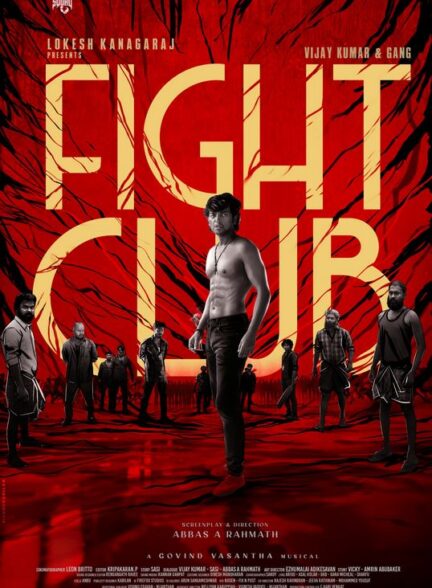 باشگاه مبارزه | Fight Club