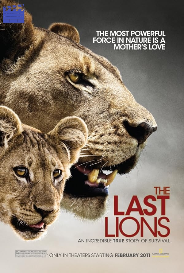 آخرین شیر | The Last Lions