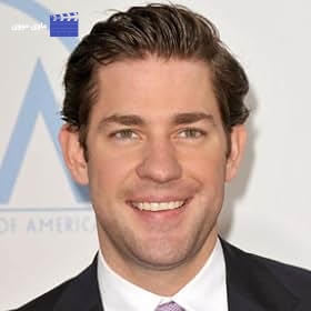 John Krasinski