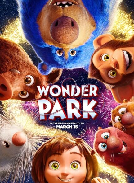 پارک شگفت انگیز | Wonder Park