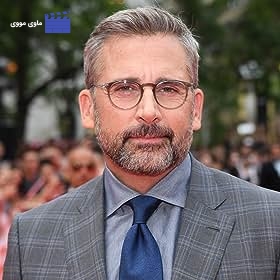 Steve Carell