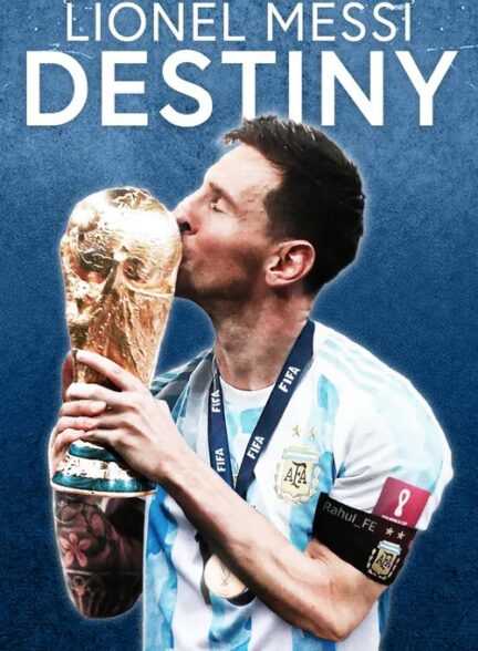 لیونل مسی: سرنوشت | Lionel Messi: Destiny