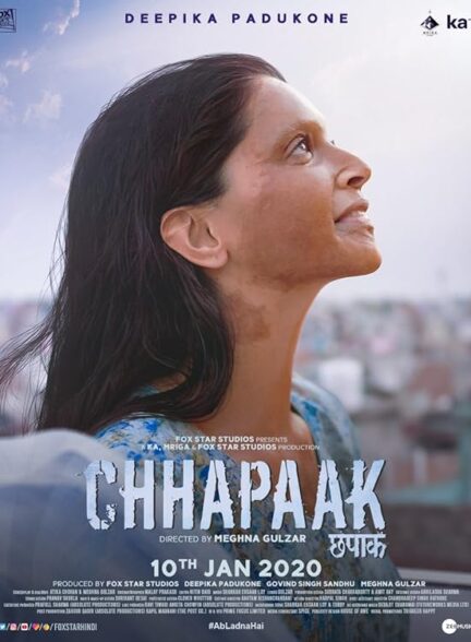 چاپاک | Chhapaak