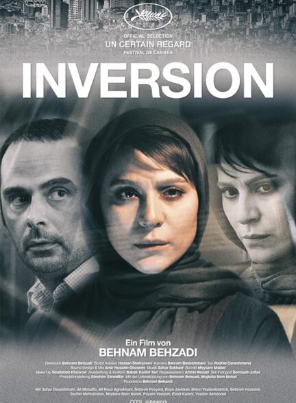 وارونگی | Inversion