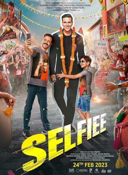 سلفی | Selfiee