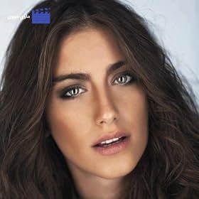 Hazal Kaya