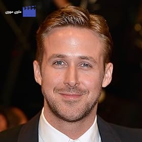 Ryan Gosling