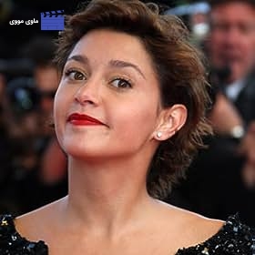 Emma de Caunes