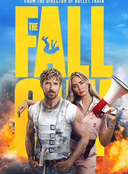 سپر بلا | The Fall Guy