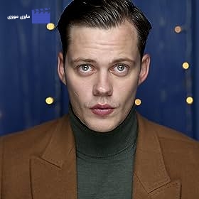 Bill Skarsgård