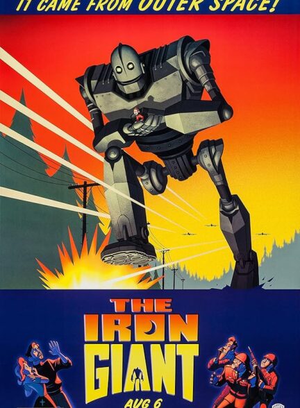 غول آهنی | The Iron Giant