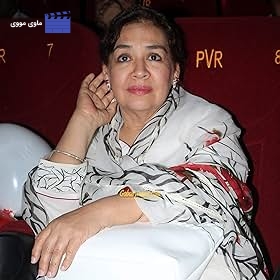 Farida Jalal