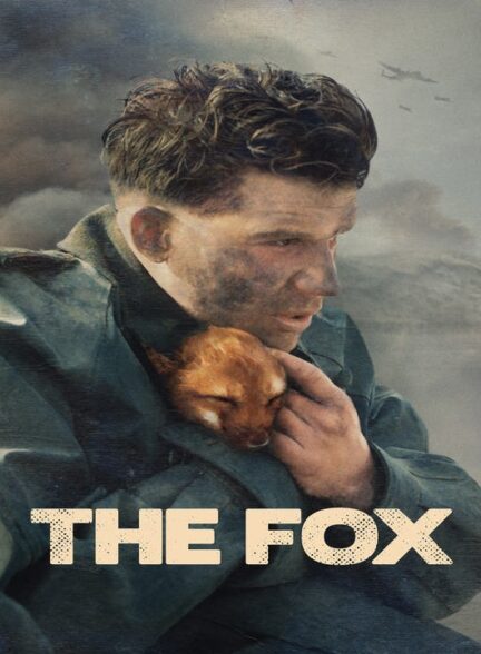 روباه | The Fox