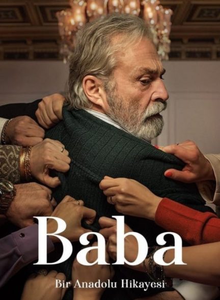 سریال بابا