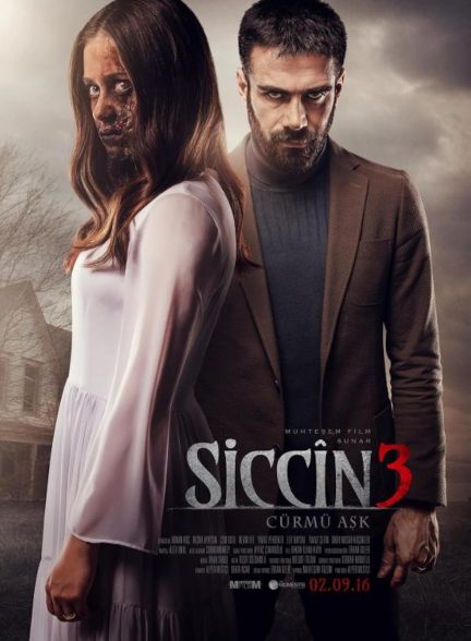 فیلم سجین 3