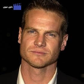 Brian Van Holt