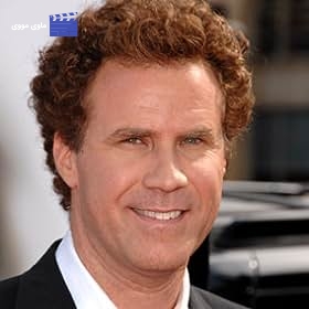 Will Ferrell