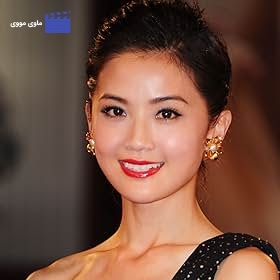 Charlene Choi