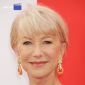 Helen Mirren