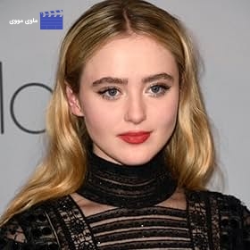 Kathryn Newton