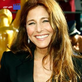 Catherine Keener