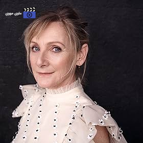 Lesley Sharp