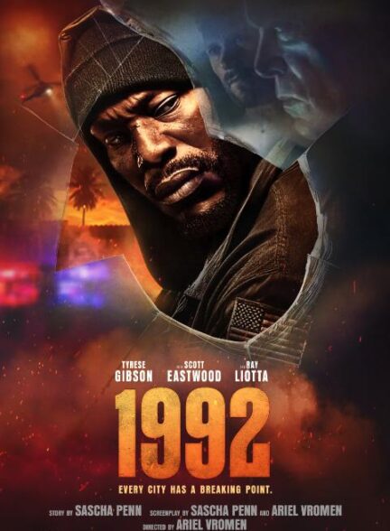 فیلم 1992