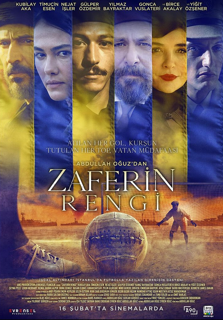 فیلم رنگ پیروزی