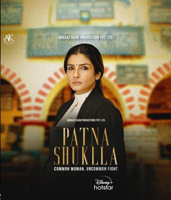 فیلم پاتنا شوکلا