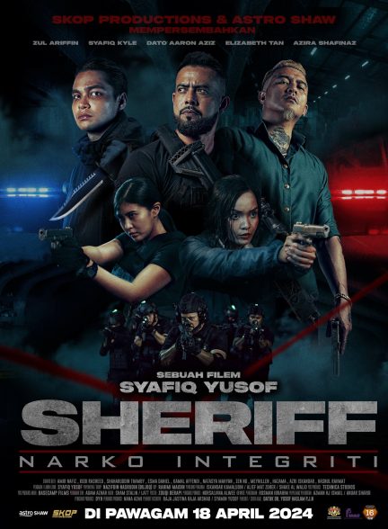 فیلم کلانتر