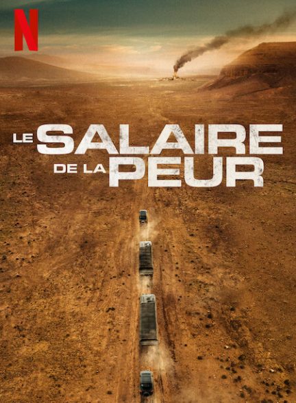 فیلم دستمزد ترس