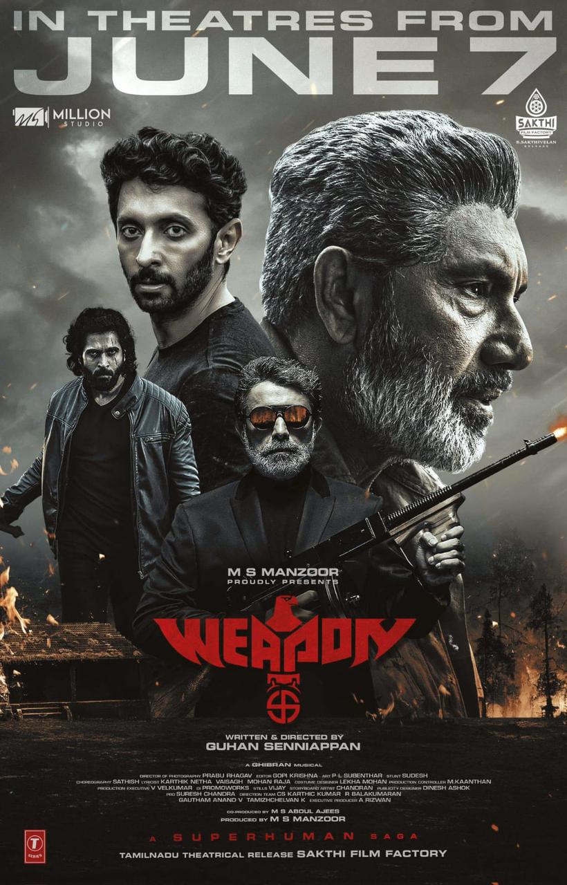 فیلم سلاح